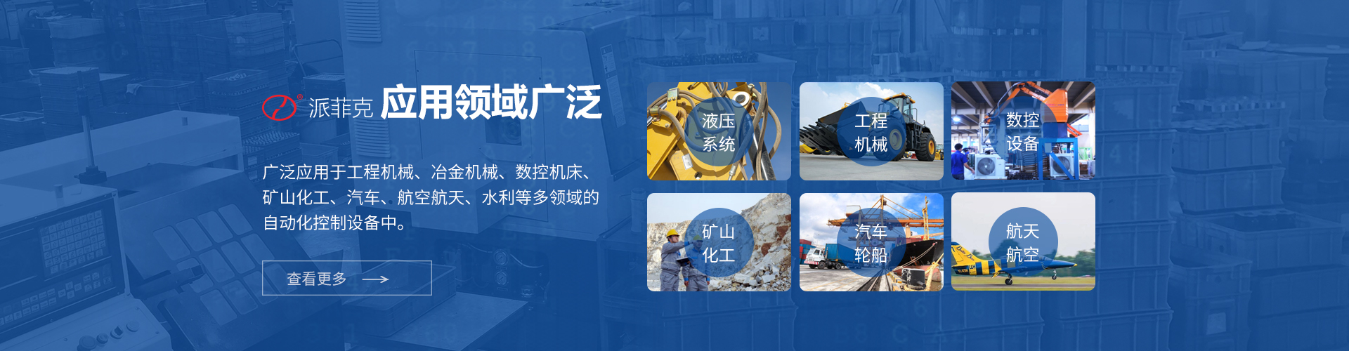 安阳电磁铁厂家 - 派菲克电磁科技有限公司