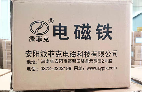 派菲克电磁铁
