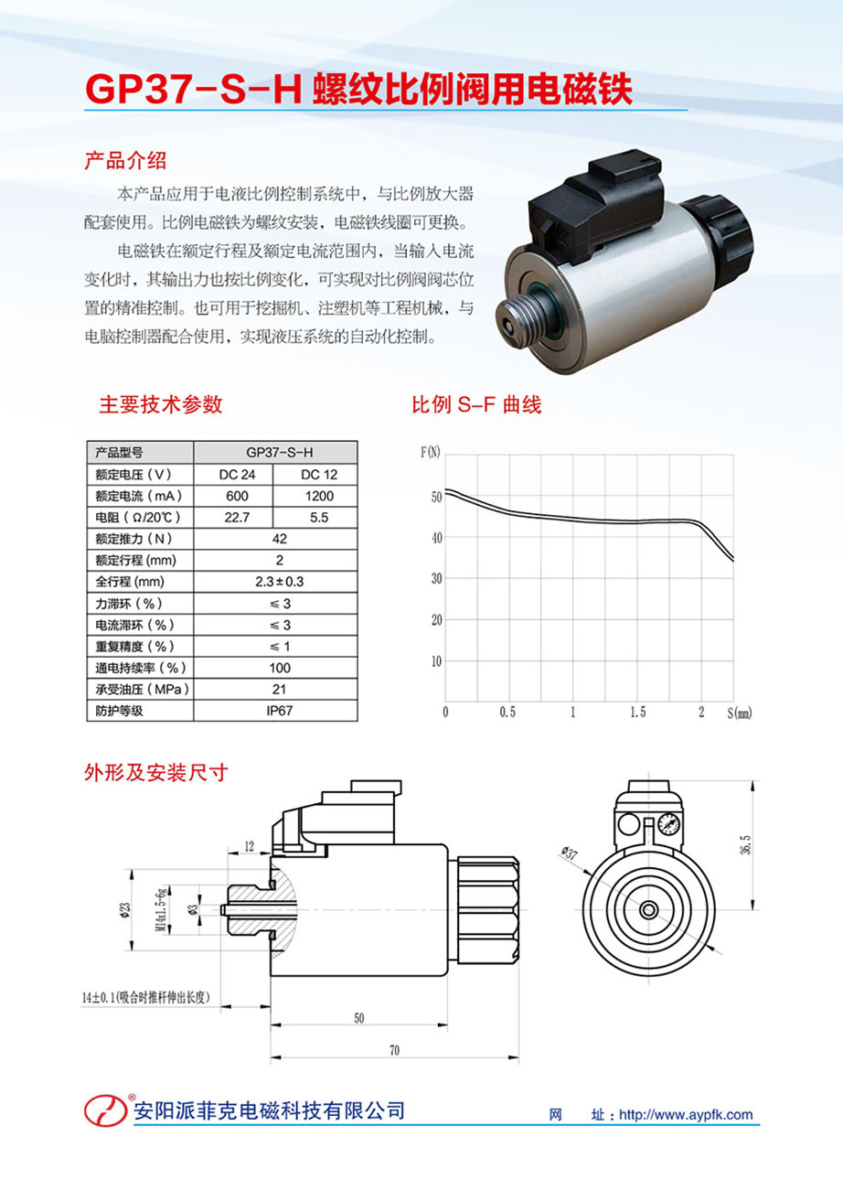 微信图片_20250920145942